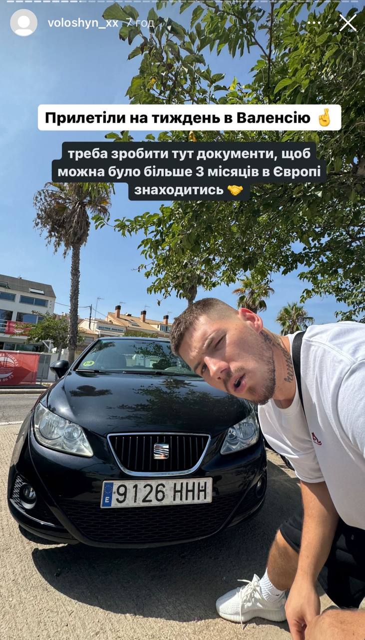 "Задумался продать все свои машины". Волошин показался в новой стране и рассказал о дальнейших планах